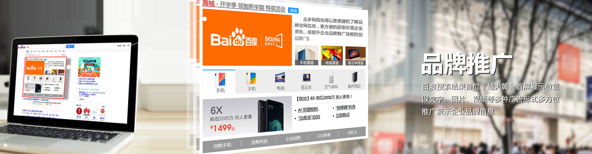 桓台快手信息流
